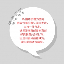 【特惠秒杀】OZLANA 秋冬时髦猫系列 美丽奴100%羊毛围巾 双面双色 国内现货发