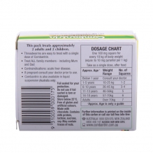 combantrin打虫巧克力儿童宝宝成人驱虫药打钩蛔虫糖一盒4小包24块