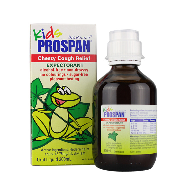 Prospan小青蛙小绿叶咳嗽水 儿童止咳化痰润喉 200ml 三瓶起包直邮