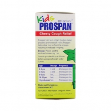 Prospan小青蛙小绿叶咳嗽水 儿童止咳化痰润喉 200ml 三瓶起包直邮