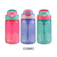特价清仓套盒 美国Contigo康迪克儿童吸管运动水杯 宝宝儿童喝水防漏防摔 可爱便携 一盒3只多色
