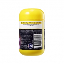 Nature s Way 佳思敏软糖 黑接骨木软糖 瓶装提升免疫力儿童维生素 60粒