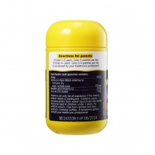 Nature s Way 佳思敏软糖 黑接骨木软糖 瓶装提升免疫力儿童维生素 60粒