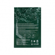 泰国 安娜贝拉Annabella海藻面膜 保湿补水修复提亮肤色10片装