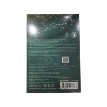 泰国 安娜贝拉Annabella海藻面膜 保湿补水修复提亮肤色10片装
