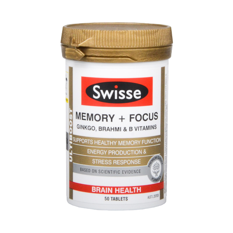 Swisse记忆片 补脑增加增强记忆力 成人学生健脑银杏叶提取物片 50片