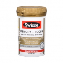 Swisse记忆片 补脑增加增强记忆力 成人学生健脑银杏叶提取物片 50片