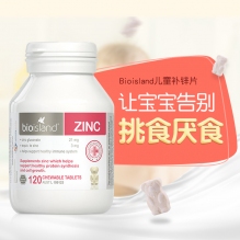 bioisland儿童锌片小熊咀嚼片提高食欲不挑食120粒