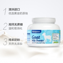 Maxigenes美可卓成人羊奶粉400g 4罐极速发货包直邮