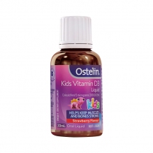Ostelin婴幼儿vd滴剂 维生素D补钙滴液草莓味20ml 新版（6个月以上）