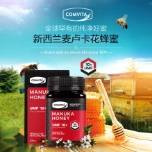 UMF10+ 新西兰comvita 康维他天然野生麦卢卡蜂蜜 500g 新版