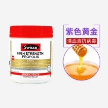 Swisse蜂胶高浓度黑蜂胶软胶囊2000mg  老年免疫血糖三高克星提升调节免疫力210粒