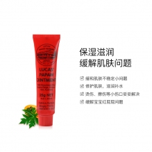 【多件优惠】Lucas Papaw番木瓜膏万用润唇保湿滋润霜婴儿孕妇可用25g