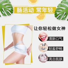 Bio-E柠檬酵素原液调节肠胃助消化500ml