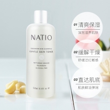 NATIO 娜迪奥 香薰甘菊玫瑰水爽肤水 保湿补水孕妇可用250ml
