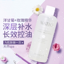 NATIO 娜迪奥 香薰甘菊玫瑰水爽肤水 保湿补水孕妇可用250ml
