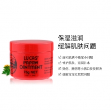  澳洲Lucas papaw神奇万用番木瓜膏 面部滋润保湿润唇护手霜 75g