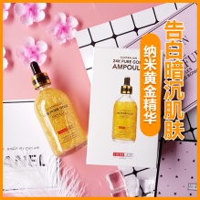 Thera Lady 澳洲大金瓶24k纳米黄金精华液 补水紧致白收缩毛孔 100ml