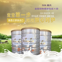 Alula奶粉爱羽乐铂金四段 900g 19新包装 （原惠氏S26）6罐极速发货包直邮