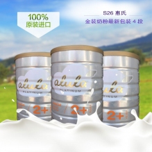 Alula奶粉爱羽乐铂金四段 900g 19新包装 （原惠氏S26）6罐极速发货包直邮