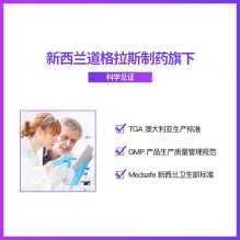 新西兰科立纯Clinicians女士益生菌妇科益生菌胶囊 30粒 3盒一个疗程