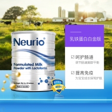 Neurio纽瑞优澳洲乳铁蛋白提高免疫力婴幼儿调制乳粉白金版1g*60新西兰版 澳版 