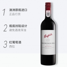 澳洲原瓶进口红酒奔富蔻/寇兰山干红葡萄酒（西拉赤霞珠）旋盖 750ml 两瓶装