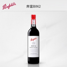 澳洲原瓶进口红酒奔富2/bin2干红葡萄酒（西拉玛塔罗）木塞 750ml 两瓶装