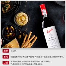 澳洲原瓶进口红酒奔富2/bin2干红葡萄酒（西拉玛塔罗）木塞 750ml 两瓶装