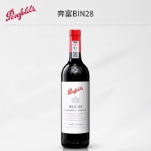 澳洲原瓶进口红酒奔富BIN28干红葡萄酒（卡琳娜西拉） 旋盖 750ml 两瓶装