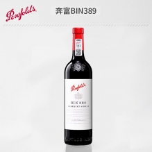 澳大利亚原瓶进口红酒奔富bin 389干红葡萄酒（西拉赤霞珠）  旋盖 750ml 两瓶装