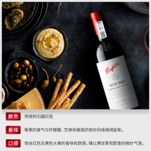 澳大利亚原瓶进口红酒奔富bin 389干红葡萄酒（西拉赤霞珠）  旋盖 750ml 两瓶装