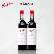 澳大利亚原瓶进口红酒奔富bin 389干红葡萄酒（西拉赤霞珠）  旋盖 750ml 两瓶装