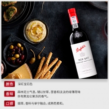 澳大利亚原瓶进口红酒奔奔富bin407干红葡萄酒（赤霞珠） 旋盖 750ml 两瓶装
