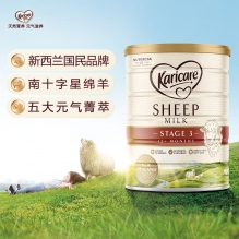 Karicare可瑞康绵羊奶粉3段幼儿配方(12个月以上) 900g