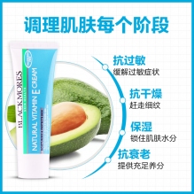 blackmores澳佳宝ve面霜冰冰霜乳滋养保湿50g