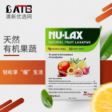 Nulax乐康膏高纤维果蔬润肠清毒排宿便500g