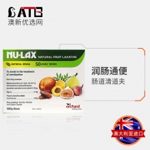 Nulax乐康膏高纤维果蔬润肠清毒排宿便500g