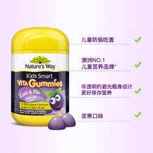 Nature s Way 佳思敏软糖 黑接骨木软糖 瓶装提升免疫力儿童维生素 60粒