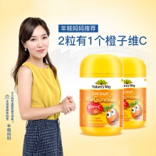 Nature's Way佳思敏软糖 儿童锌+维生素C软糖 60粒