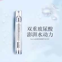 第五代 EAORON涂抹式水光针 淡斑玻尿酸原液精华液 10ml 19新版