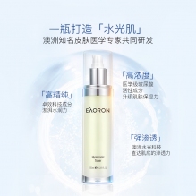 EAORON 水光针玻尿酸爽肤水水光水二代 深层补水保湿锁水控油 柔润舒缓易吸收120ml