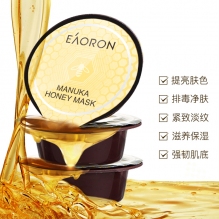 Eaoron蜂毒面膜收缩毛孔补水保湿紧致涂抹式深层蜂蜜清洁面膜 10ml*8杯/盒
