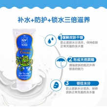 特惠【23.5月】EgoQV   小章鱼 婴儿儿童保湿面霜湿润霜 身体乳防敏防干燥 100g