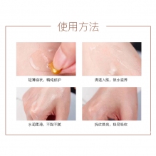 Eaoron美白胶囊 淡斑补水修复保湿 面部提亮滋润108粒