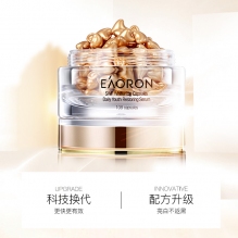 Eaoron美白胶囊 淡斑补水修复保湿 面部提亮滋润108粒