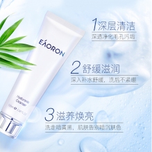 Eaoron氨基酸水光洁面乳 温和补水滋润深层清洁洗面奶100ml