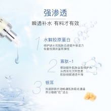 Eaoron玻尿酸强效补水保湿美白爽肤水乳液水乳组合装 二代
