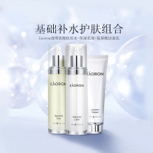 【双十一】Eaoron水光针水乳洁面套装 玻尿酸爽肤水+乳液+洁面乳二代套盒