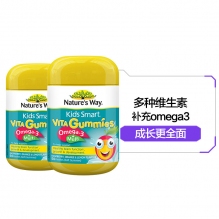 Nature's Way佳思敏儿童复合维生素鱼油dha护眼软糖50粒